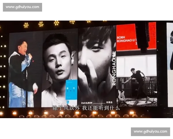 李荣浩石家庄演唱会终圆梦！6 月 28 日兑现承诺