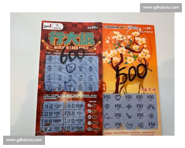 成都 AG 钟意刮刮乐中 1k！网友：接好运！