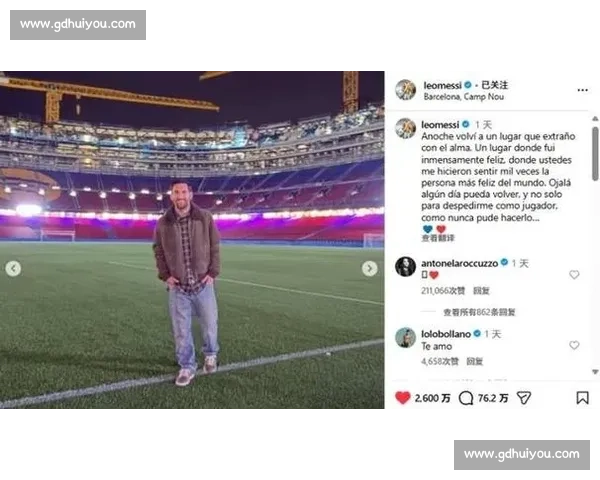 梅西冷对千万网红 Speed：社媒发声 “他没理我” 引热议